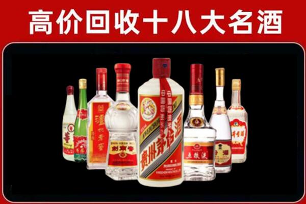 神农架回收汾酒